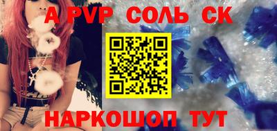 apvp Дубна