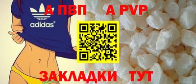 спиды Донецк
