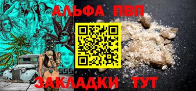 apvp Дубна