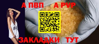 амфетамин Донской