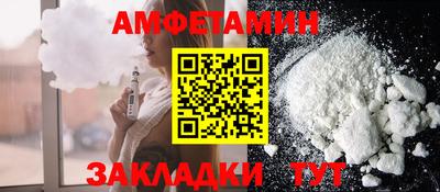 амфетамин Донской