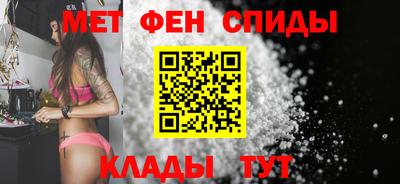 спиды Донецк