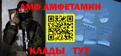 скорость mdpv Берёзовский