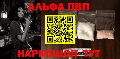 скорость mdpv Берёзовский