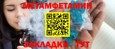 амфетамин Донской