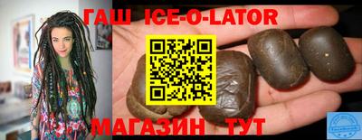 спиды Донецк