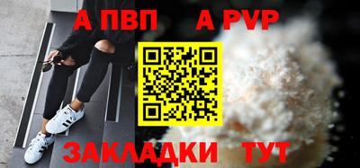 спиды Донецк