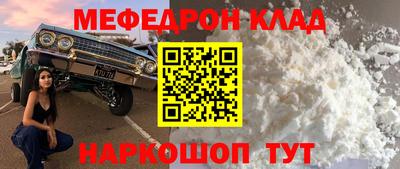 амфетамин Донской