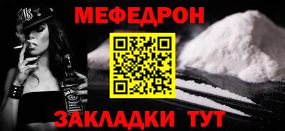 PSILOCYBIN Бийск