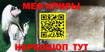 PSILOCYBIN Бийск