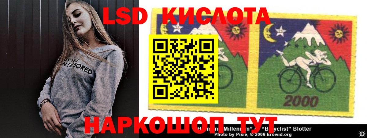 ЛСД экстази ecstasy Вятские Поляны