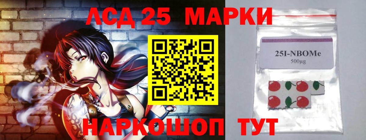 Лсд 25 экстази  Вятские Поляны  ЛСД экстази ecstasy 