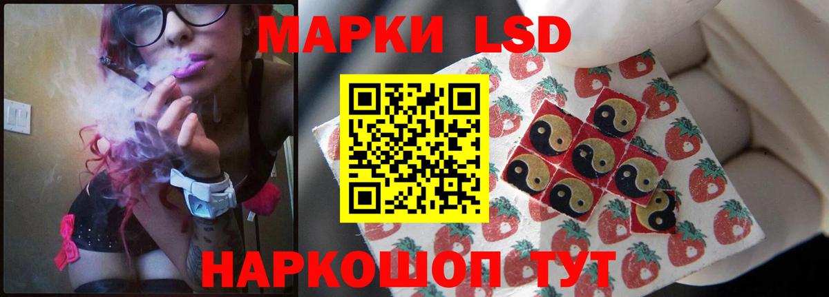 LSD-25 экстази кислота  ЛСД экстази ecstasy  Вятские Поляны  Вход с VPN 