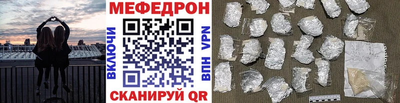 МЕФ 4 MMC купить наркотики сайты Вятские Поляны