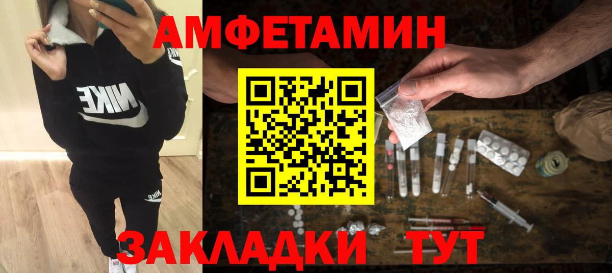 Первитин винт Вятские Поляны