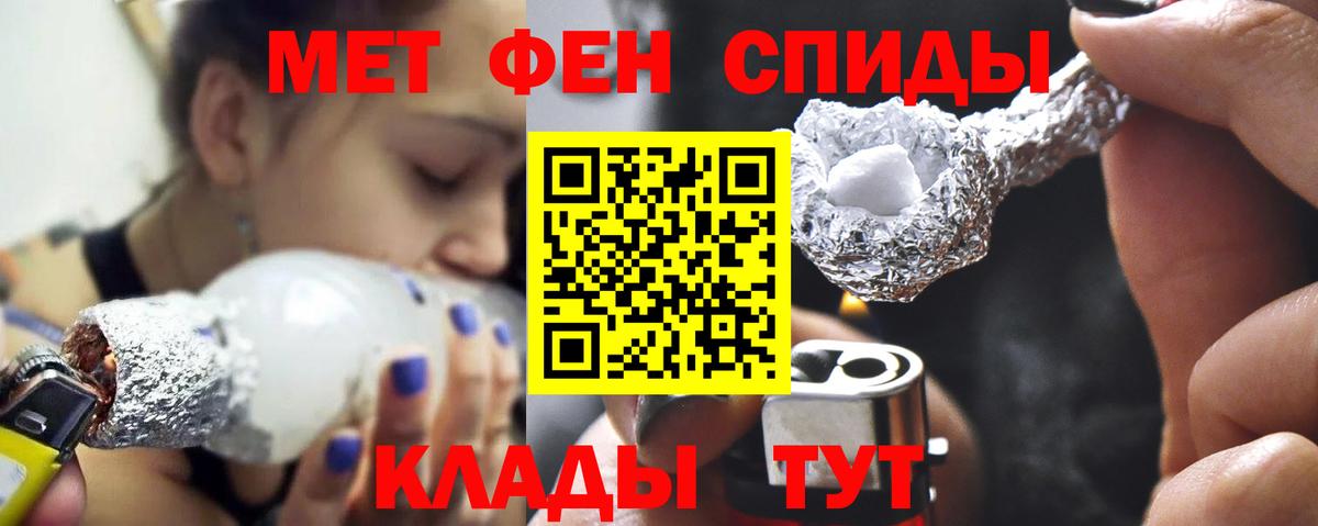 Метамфетамин Декстрометамфетамин 99.9%  Вятские Поляны 