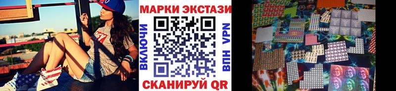 закладки Вятские Поляны Марки 25I-NBOMe 1,5мг