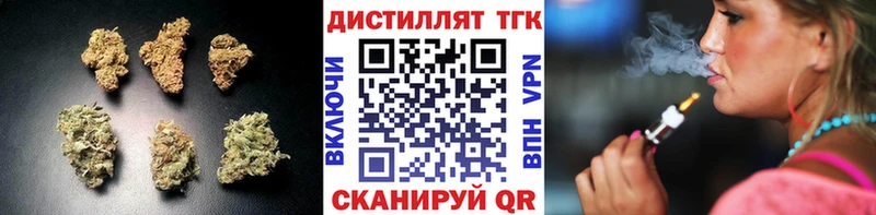 наркошоп  Вятские Поляны  OMG ССЫЛКА  Дистиллят ТГК THC oil 