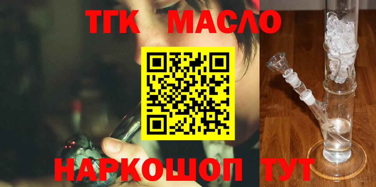 Дистиллят ТГК Wax Вятские Поляны