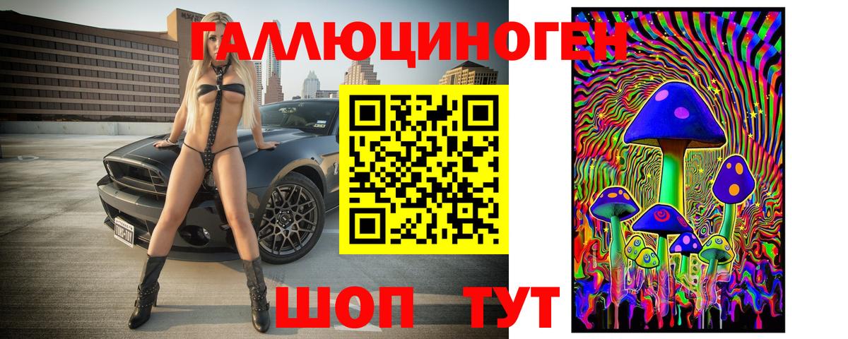 Вятские Поляны  Галлюциногенные грибы мухоморы  Вход с VPN  Псилоцибиновые грибы MAGIC MUSHROOMS 