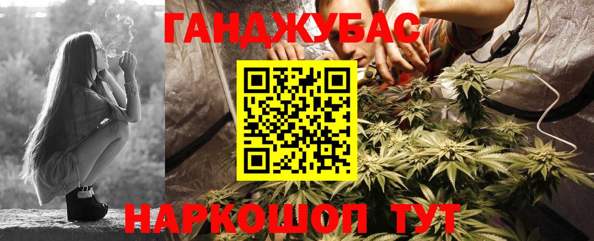 Бошки марихуана LSD WEED  Вятские Поляны  Канабис MAZAR  Бошки Шишки план 